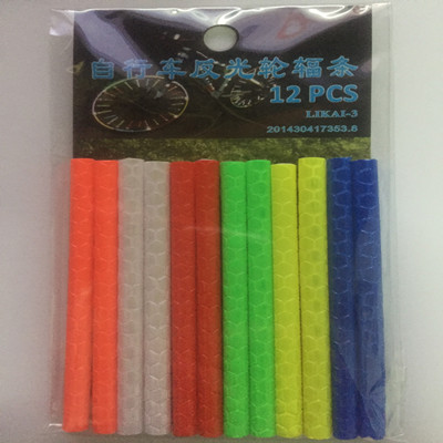 Sticker pour vélos - Ref 2283026