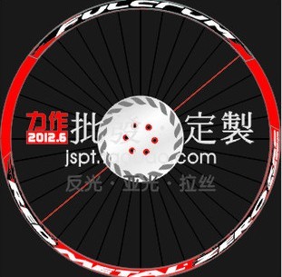 Sticker pour vélos - Ref 2283073