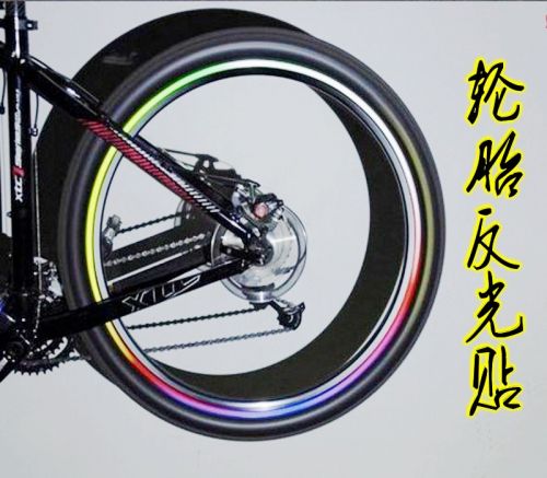 Sticker pour vélos - Ref 2283223