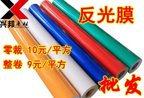 Sticker pour vélos - Ref 2283253