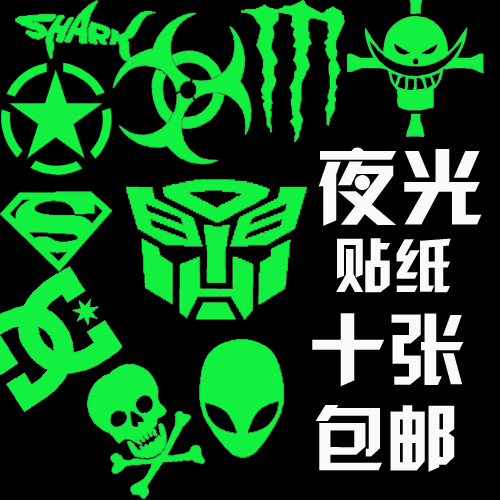 Sticker pour vélos - Ref 2283362