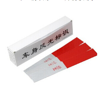 Sticker pour vélos - Ref 2283499