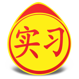 Sticker pour vélos - Ref 2283587