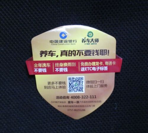 Sticker pour vélos - Ref 2283591