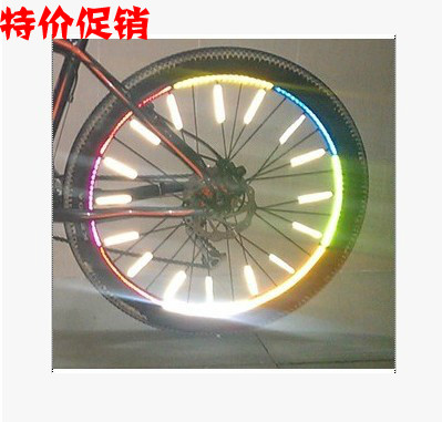 Sticker pour vélos - Ref 2283687