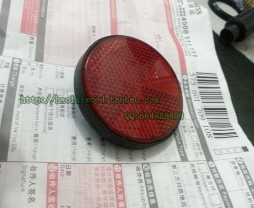 Sticker pour vélos - Ref 2283695