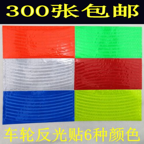 Sticker pour vélos - Ref 2283699