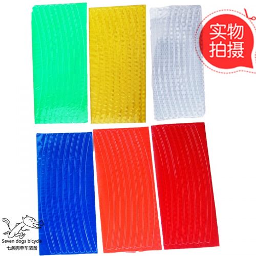 Sticker pour vélos - Ref 2283860