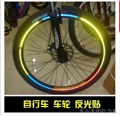 Sticker pour vélos - Ref 2283879