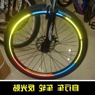 Sticker pour vélos - Ref 2283982