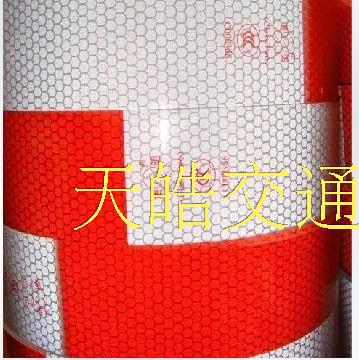 Sticker pour vélos - Ref 2284191