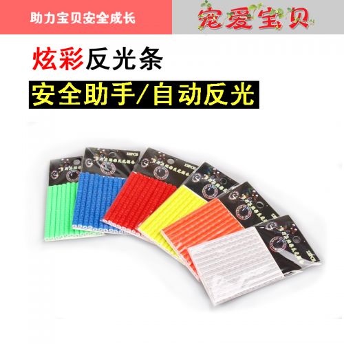 Sticker pour vélos - Ref 2284298