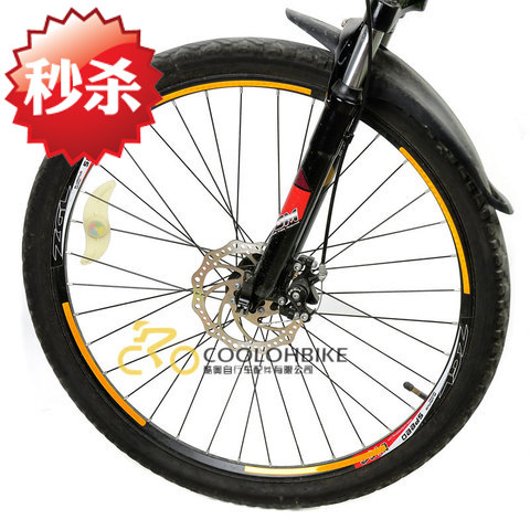 Sticker pour vélos - Ref 2284389