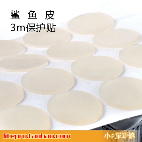 Sticker pour vélos - Ref 2284594