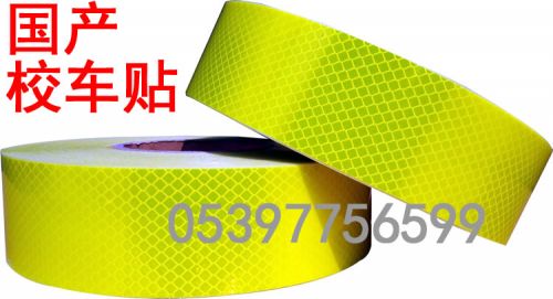 Sticker pour vélos - Ref 2284606