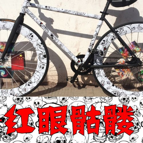 Sticker pour vélos - Ref 2284860