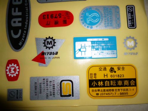 Sticker pour vélos - Ref 2284888