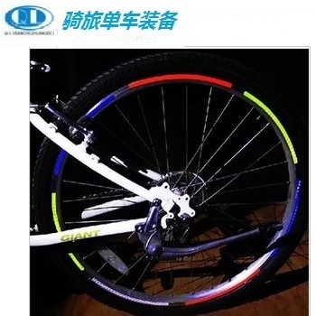 Sticker pour vélos - Ref 2285015