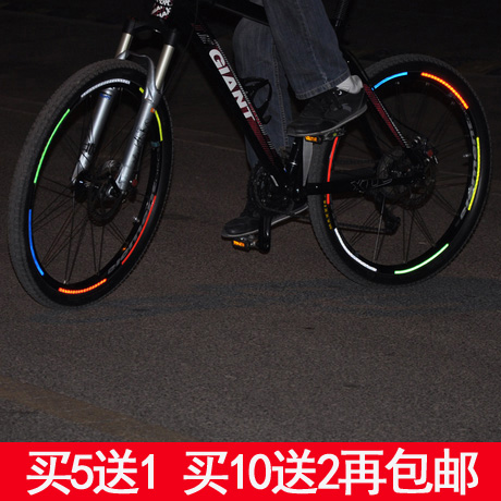 Sticker pour vélos - Ref 2285203