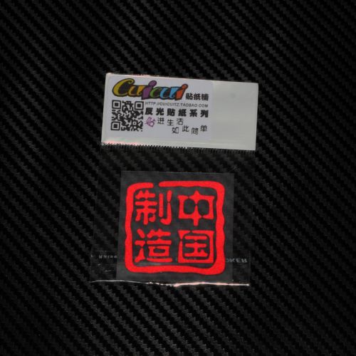 Sticker pour vélos CUICUI - Ref 2285278