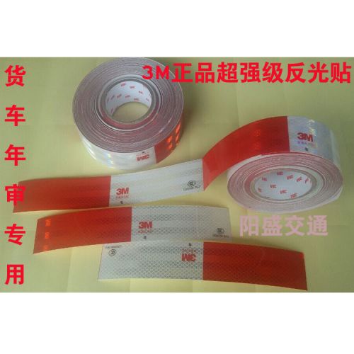 Sticker pour vélos - Ref 2285509