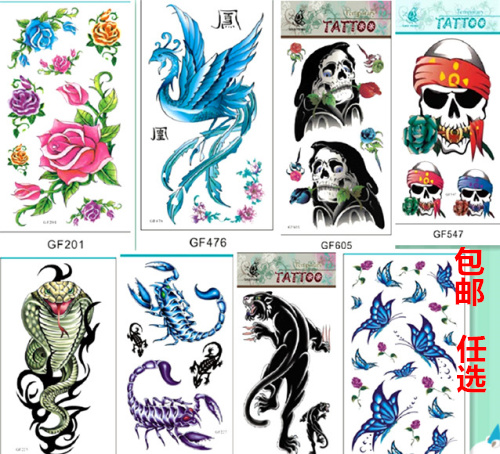 Sticker pour vélos - Ref 2285675