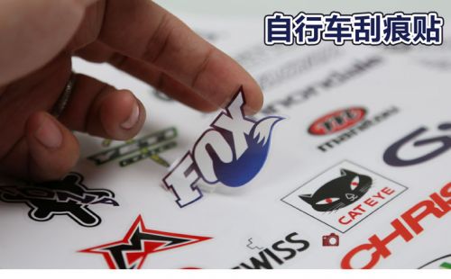 Sticker pour vélos - Ref 2285684