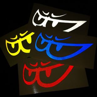 Sticker pour vélos - Ref 2285691