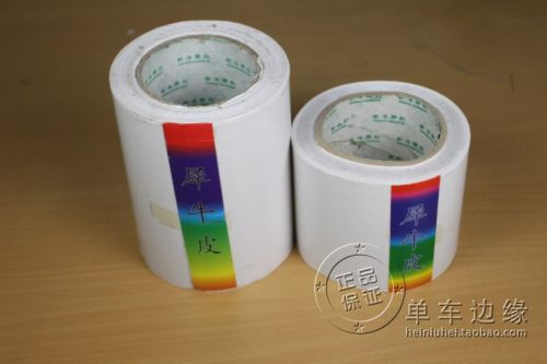 Sticker pour vélos - Ref 2285919