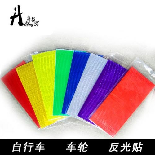 Sticker pour vélos - Ref 2285955