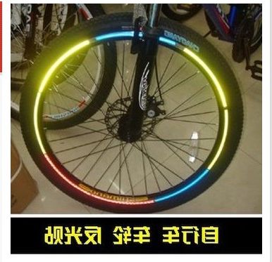 Sticker pour vélos - Ref 2286051