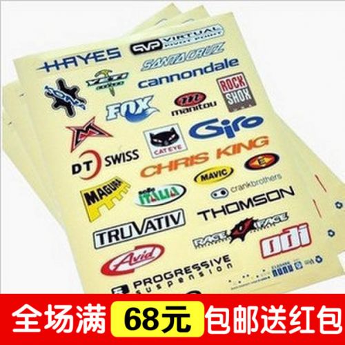 Sticker pour vélos - Ref 2286084