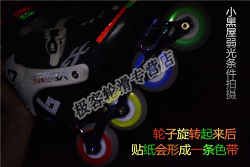 Sticker pour vélos - Ref 2286142