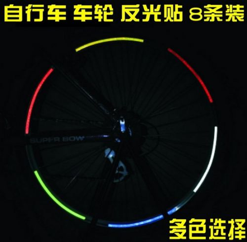 Sticker pour vélos - Ref 2286166