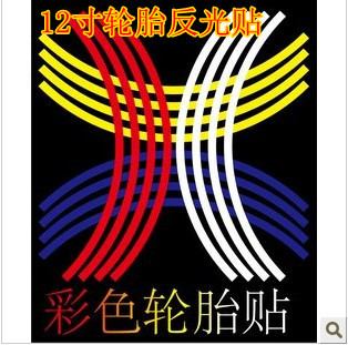 Sticker pour vélos - Ref 2286243