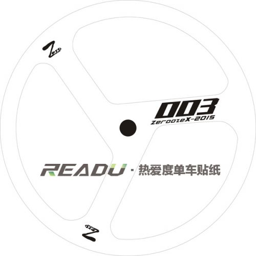 Sticker pour vélos READU en le film importé - Ref 2287144