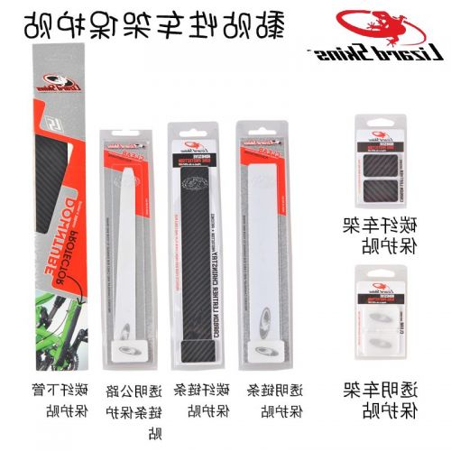 Sticker pour vélos - Ref 2289650