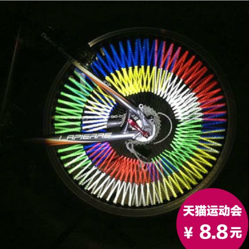 Sticker pour vélos - Ref 2289738