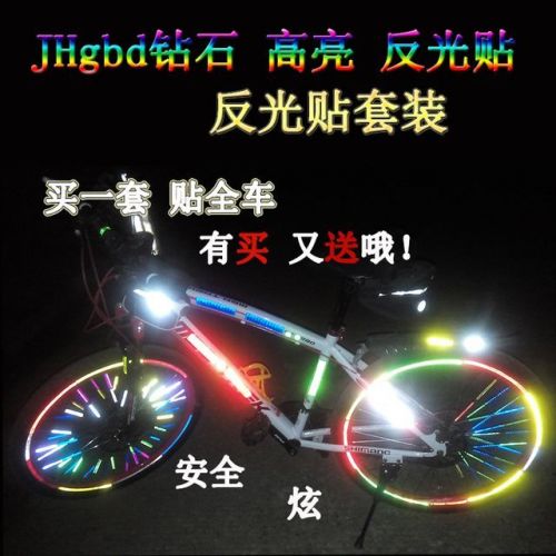 Sticker pour vélos - Ref 2290009