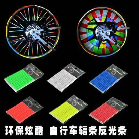 Sticker pour vélos KINGSIR - Ref 2290061