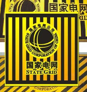 Sticker pour vélos - Ref 2290105