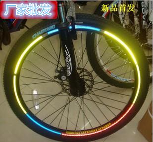 Sticker pour vélos - Ref 2290211