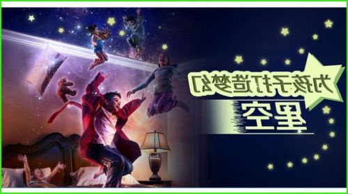 Sticker pour vélos - Ref 2290301