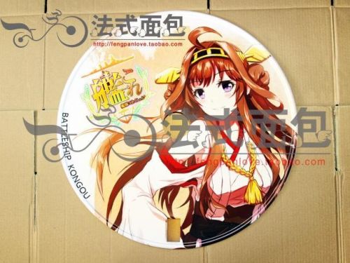 Sticker pour vélos - Ref 2290372