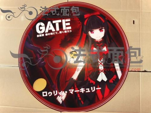 Sticker pour vélos - Ref 2290456