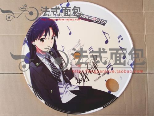 Sticker pour vélos - Ref 2290465