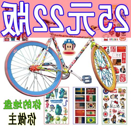 Sticker pour vélos - Ref 2290638