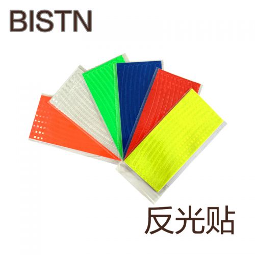 Sticker pour vélos - Ref 2290643