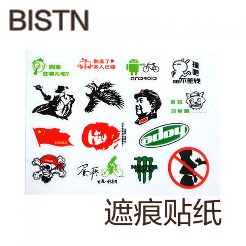 Sticker pour vélos - Ref 2290645