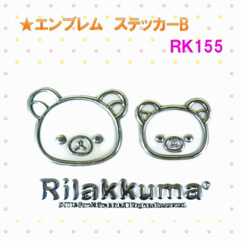 Sticker pour vélos - Ref 2290725